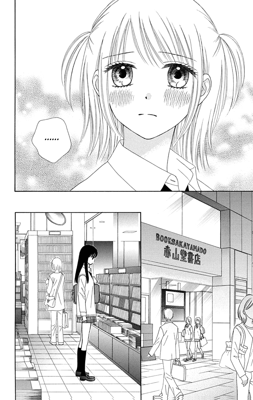 Chitose etc. Chapter 45 page 12 - Chapter 45