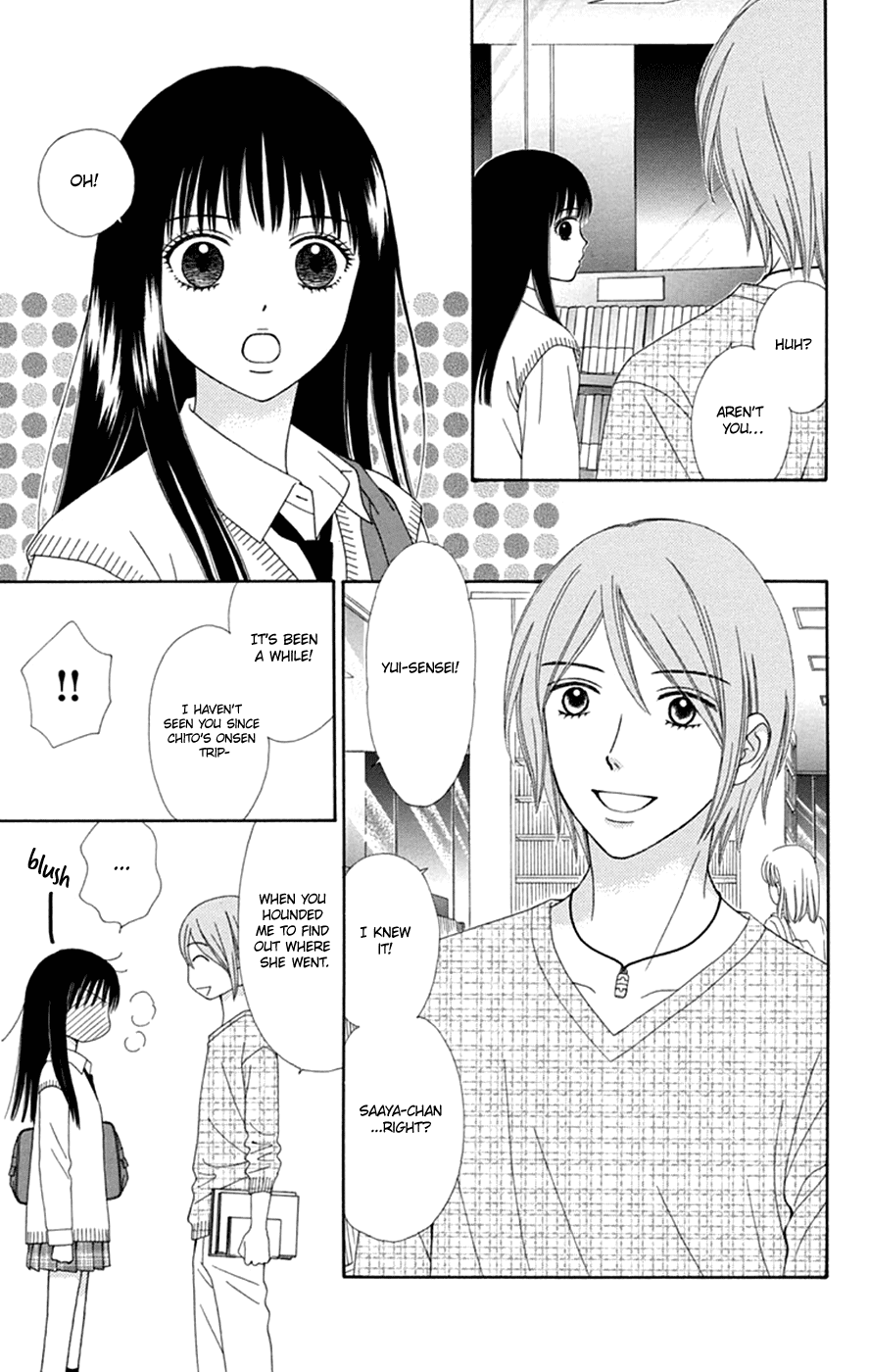 Chitose etc. Chapter 45 page 13 - Chapter 45
