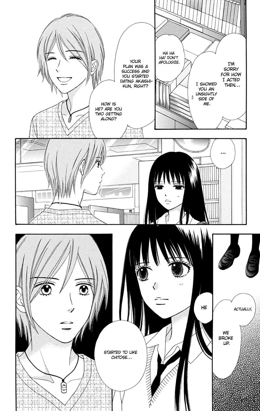 Chitose etc. Chapter 45 page 14 - Chapter 45