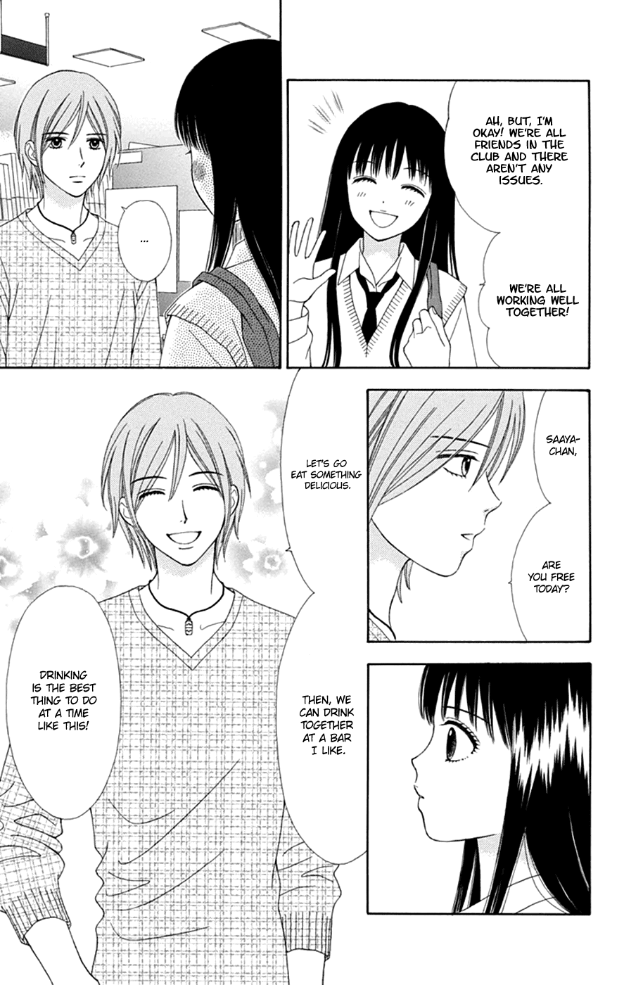 Chitose etc. Chapter 45 page 15 - Chapter 45