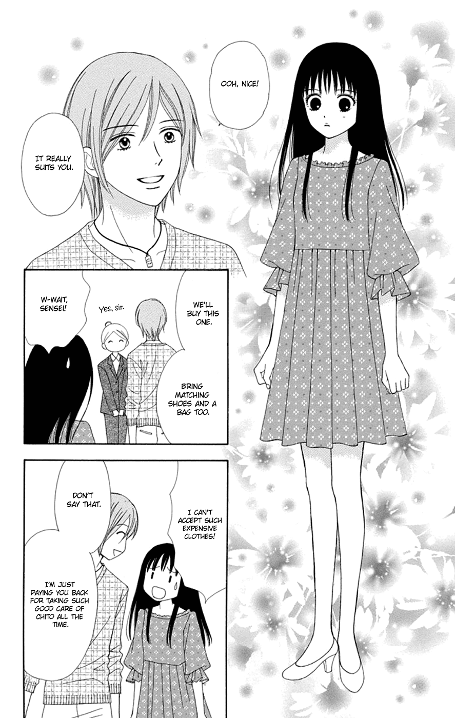 Chitose etc. Chapter 45 page 17 - Chapter 45