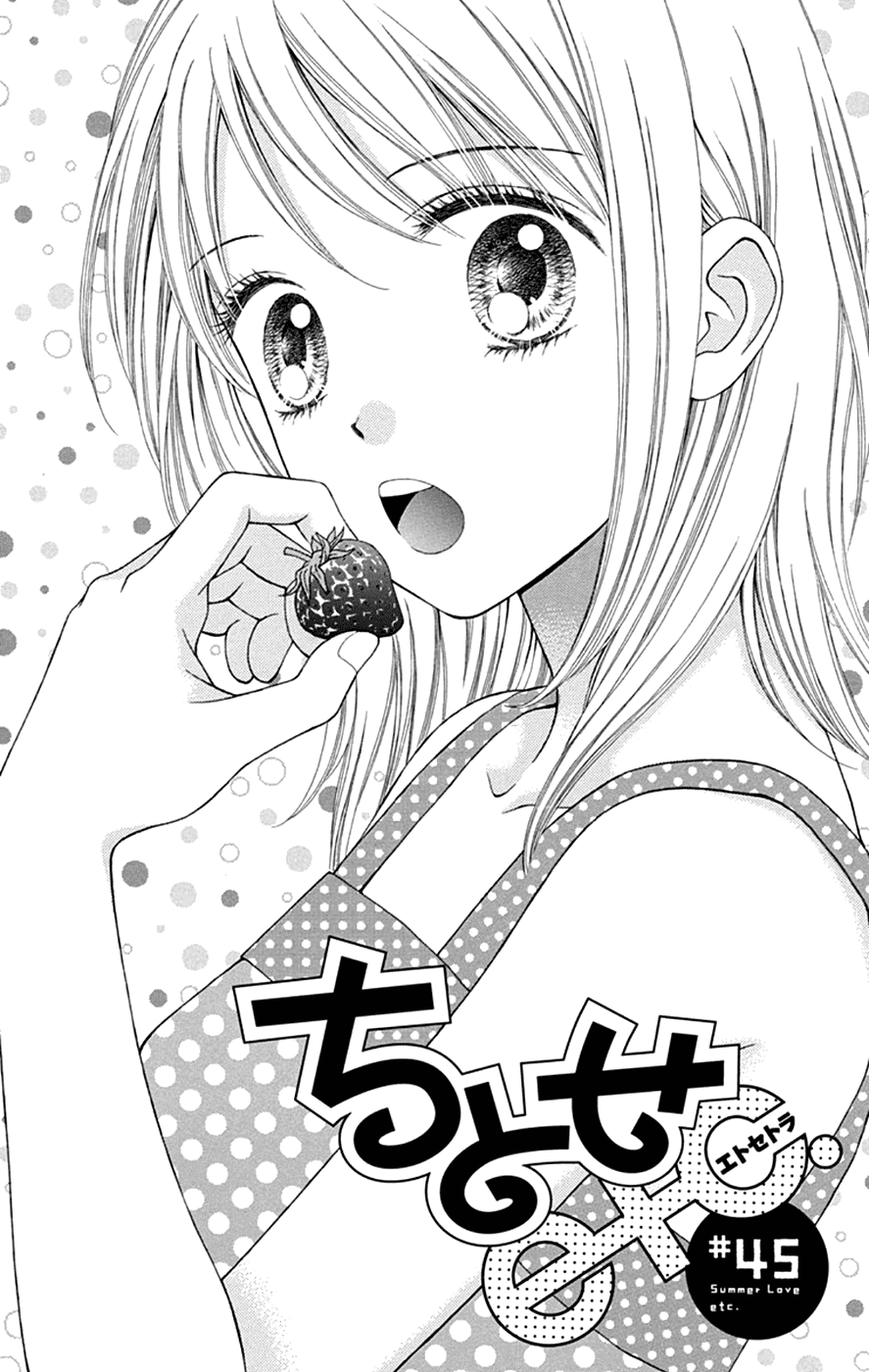 Chitose etc. Chapter 45 page 3 - Chapter 45