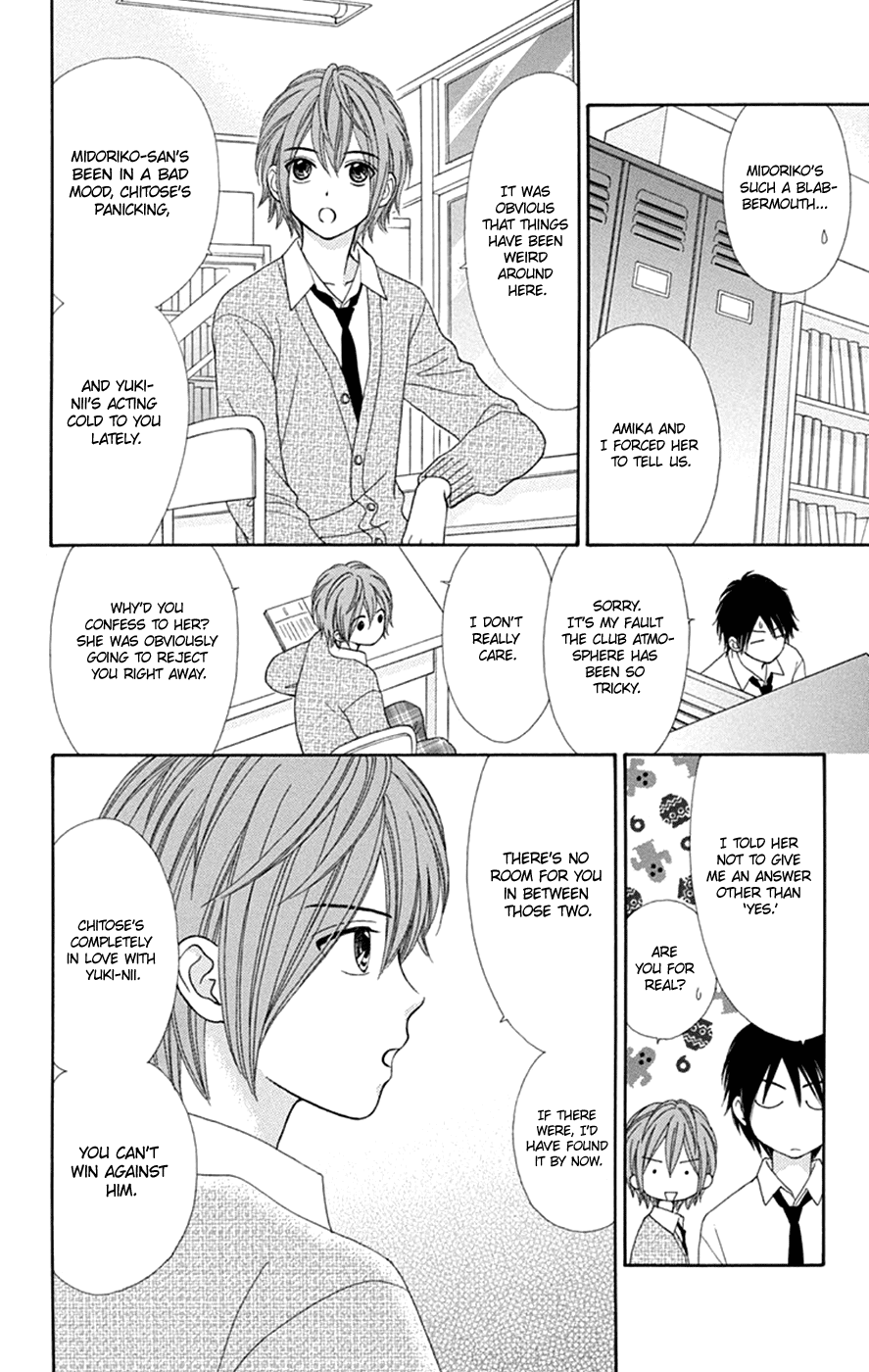 Chitose etc. Chapter 45 page 6 - Chapter 45