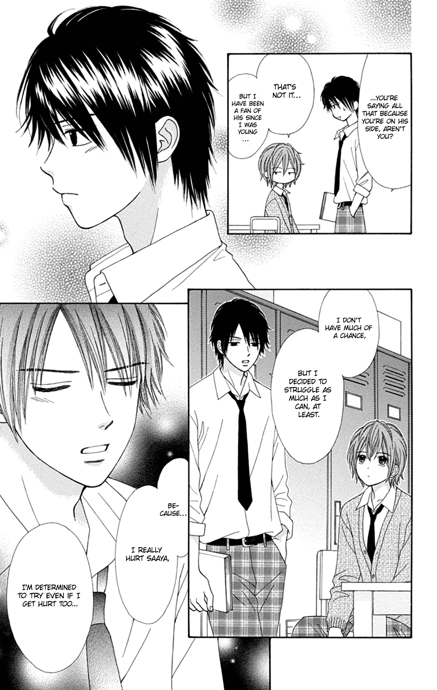 Chitose etc. Chapter 45 page 7 - Chapter 45