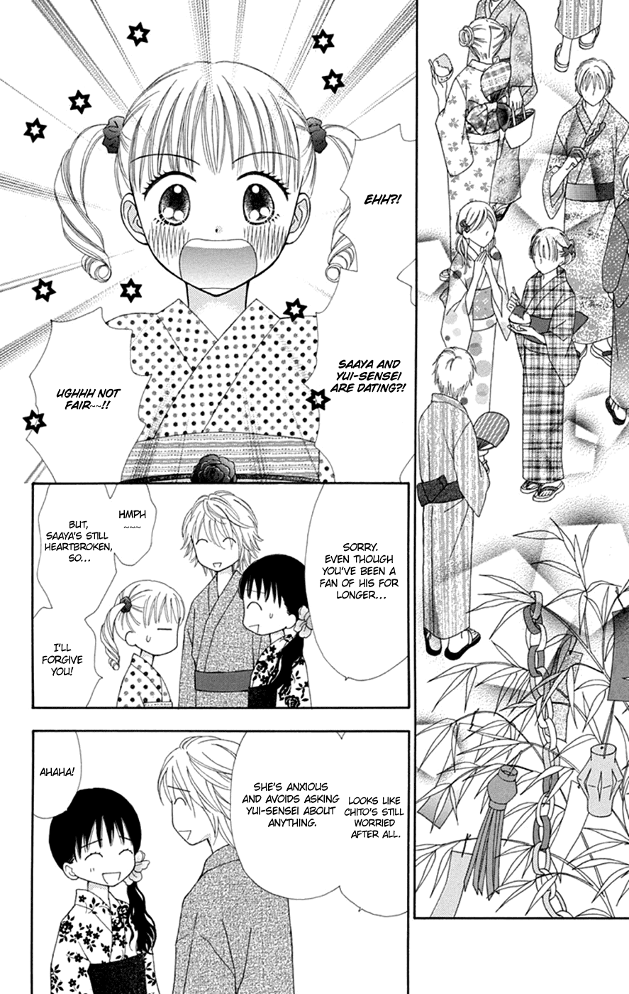 Chitose etc. Chapter 46 page 14 - Chapter 46