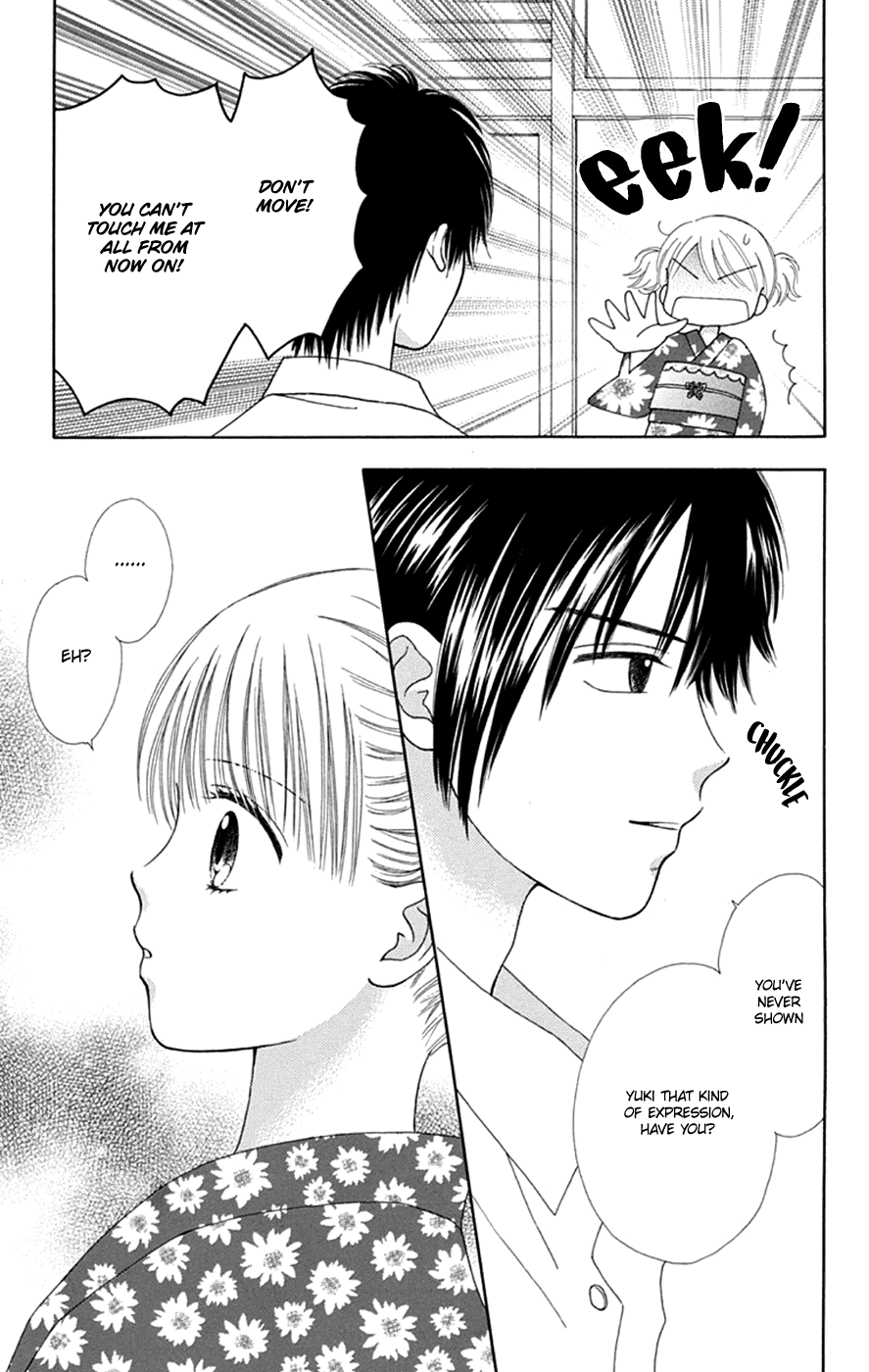 Chitose etc. Chapter 46 page 23 - Chapter 46