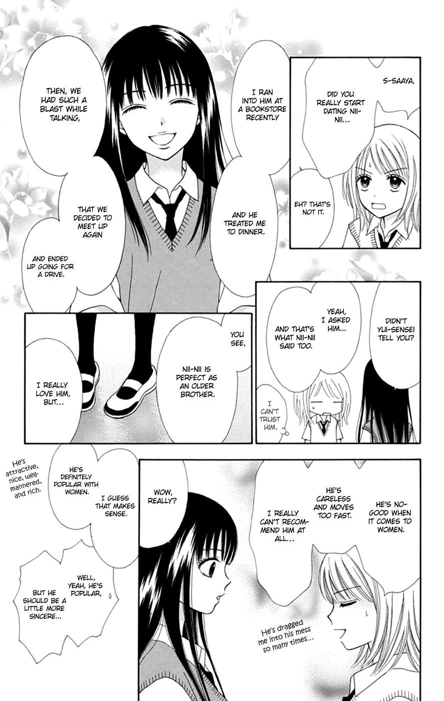 Chitose etc. Chapter 46 page 5 - Chapter 46