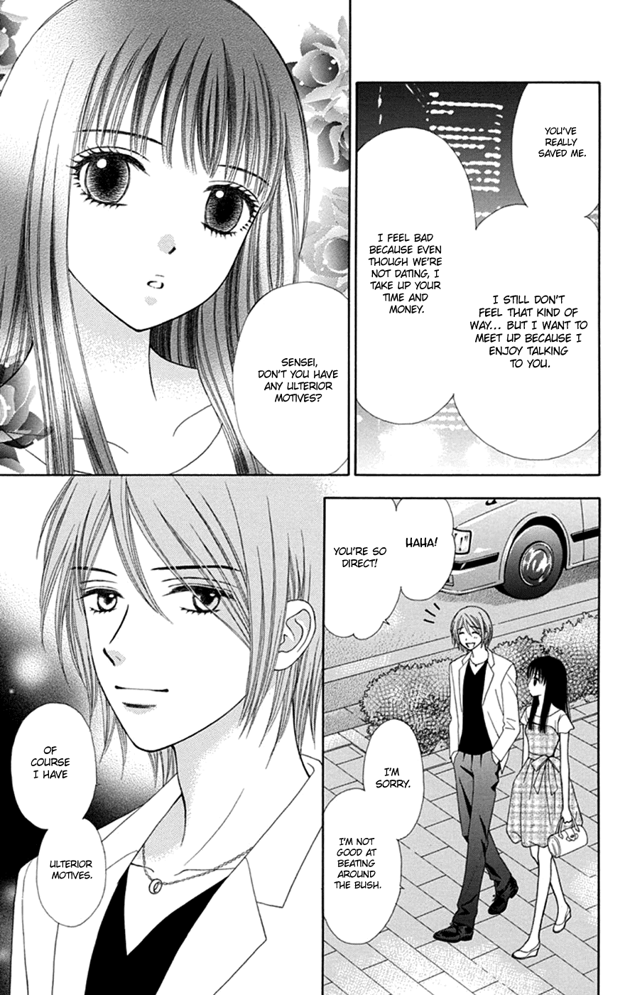 Chitose etc. Chapter 47 page 13 - Chapter 47