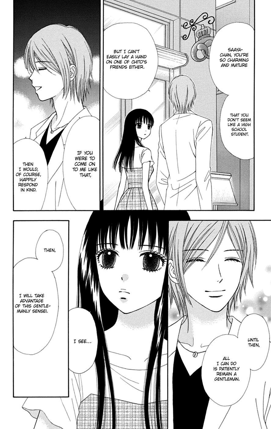 Chitose etc. Chapter 47 page 14 - Chapter 47