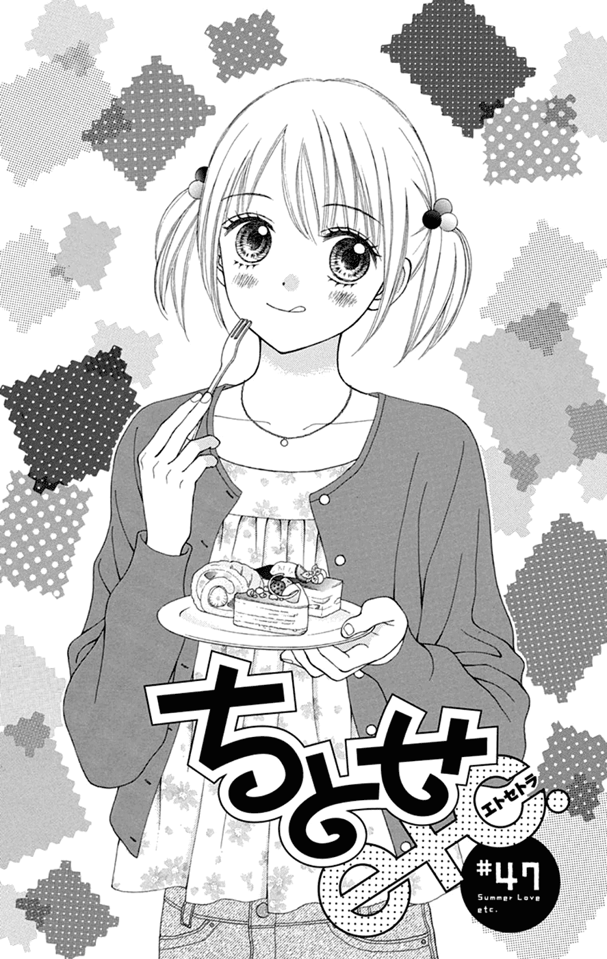 Chitose etc. Chapter 47 page 3 - Chapter 47