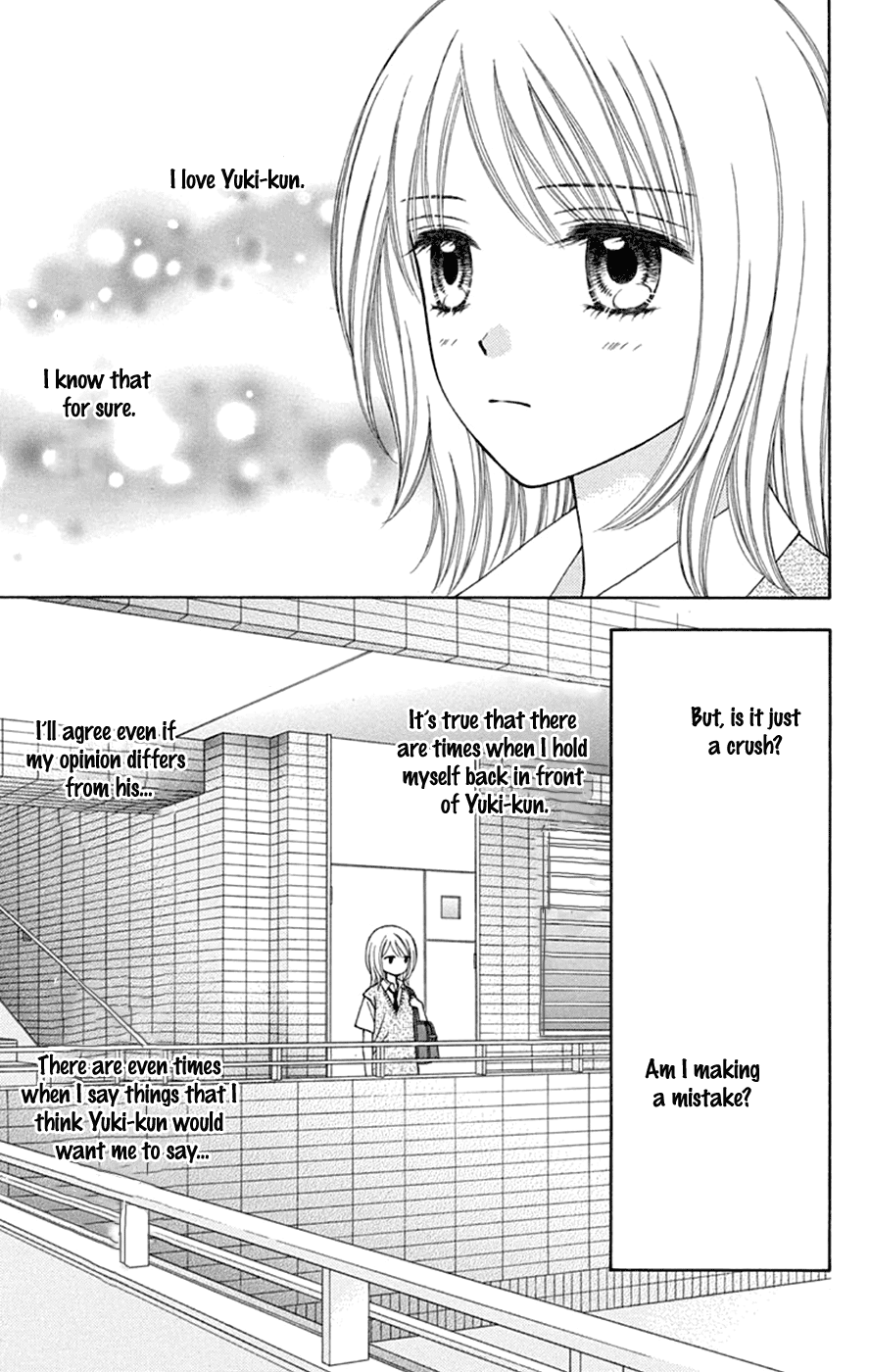 Chitose etc. Chapter 47 page 5 - Chapter 47