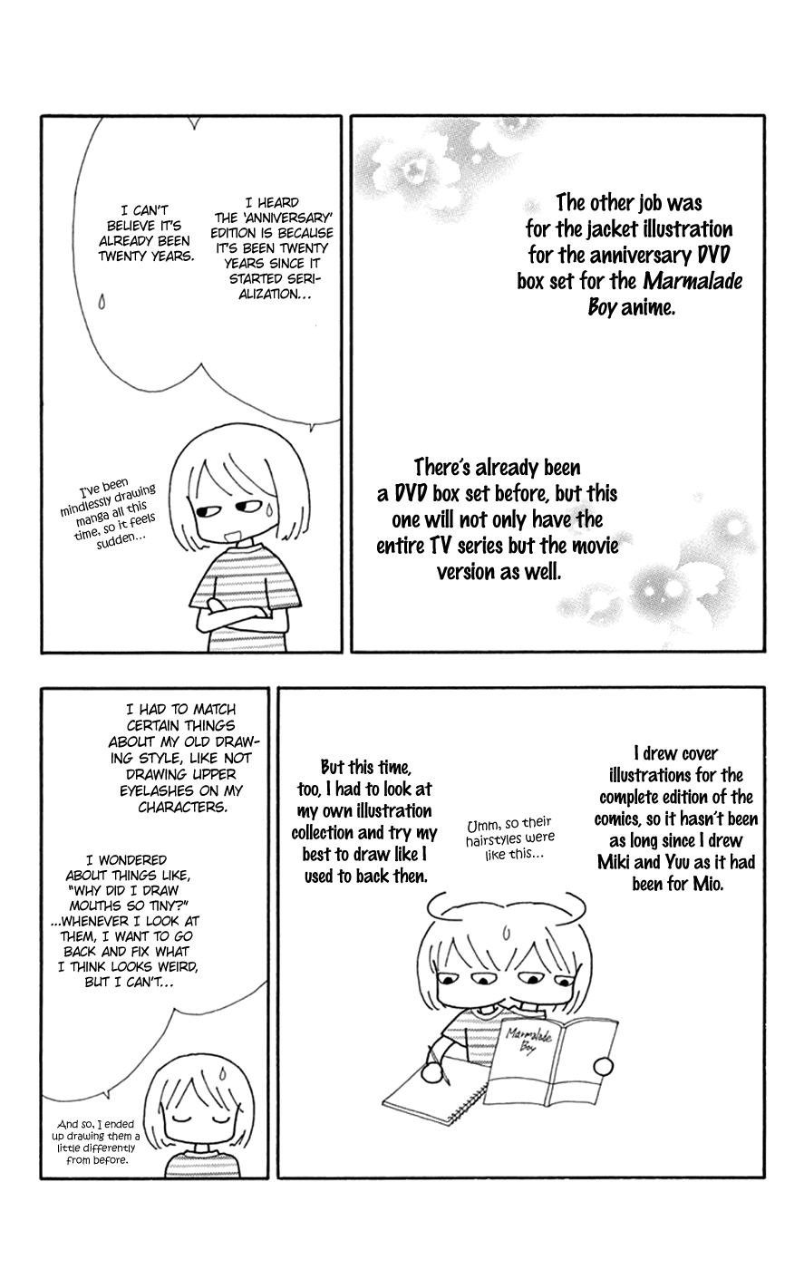 Chitose etc. Chapter 48 page 32 - Chapter 48 [END]