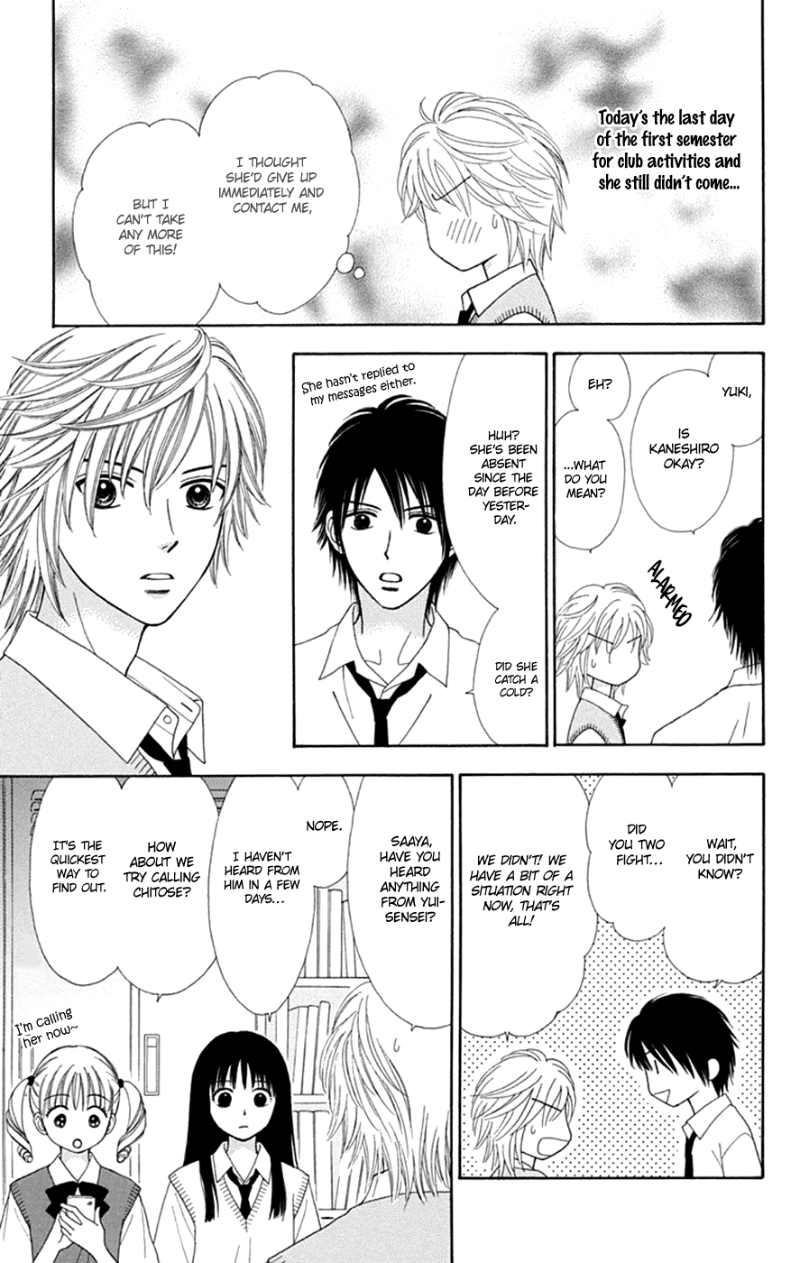 Chitose etc. Chapter 48 page 5 - Chapter 48 [END]