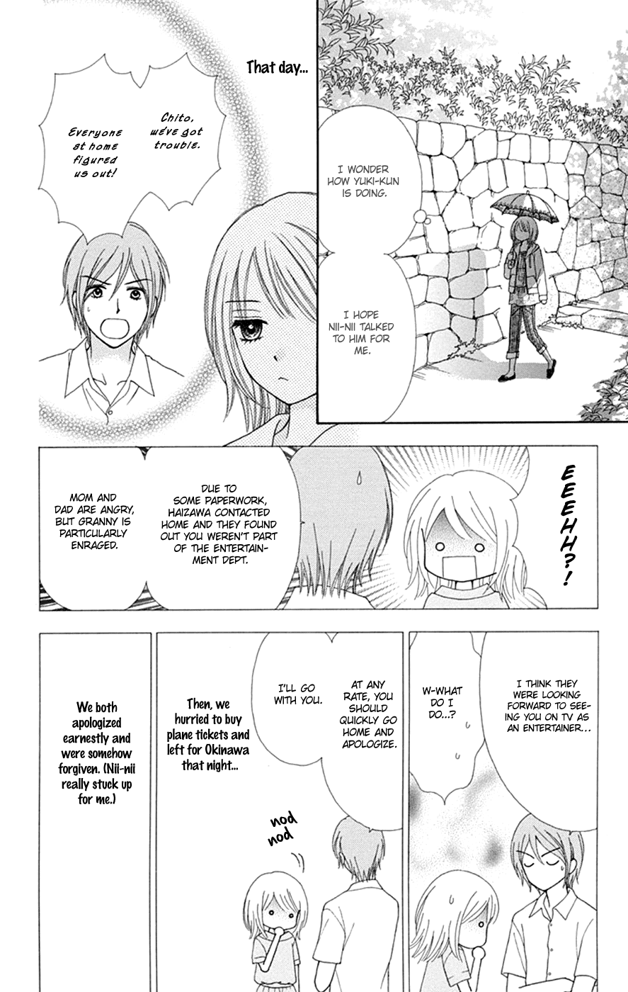 Chitose etc. Chapter 48 page 8 - Chapter 48 [END]