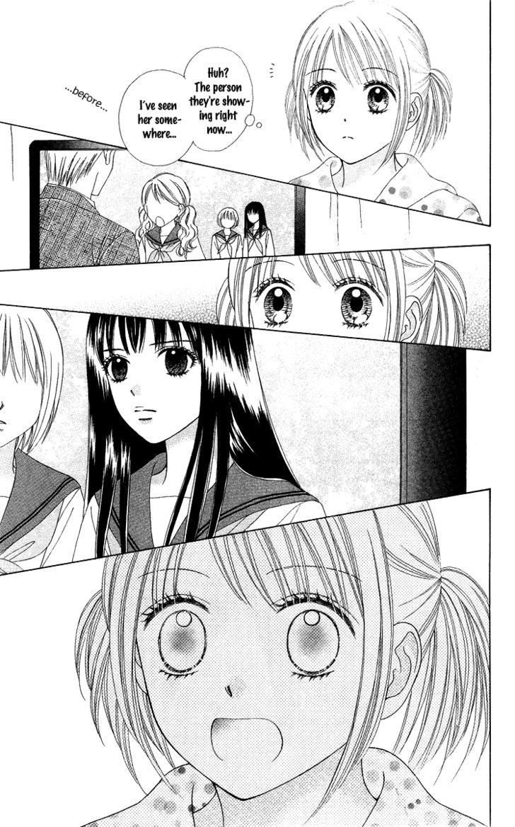 Chitose etc. Chapter 5 page 11 - Chapter 5