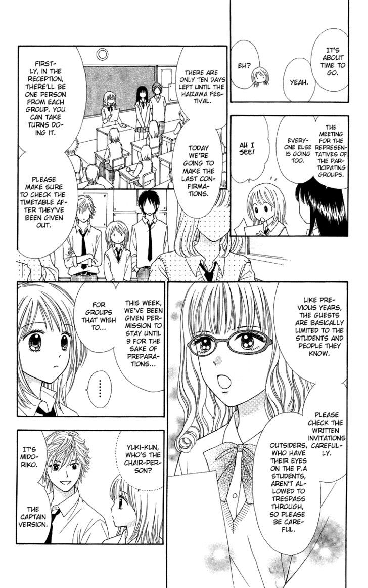 Chitose etc. Chapter 5 page 14 - Chapter 5