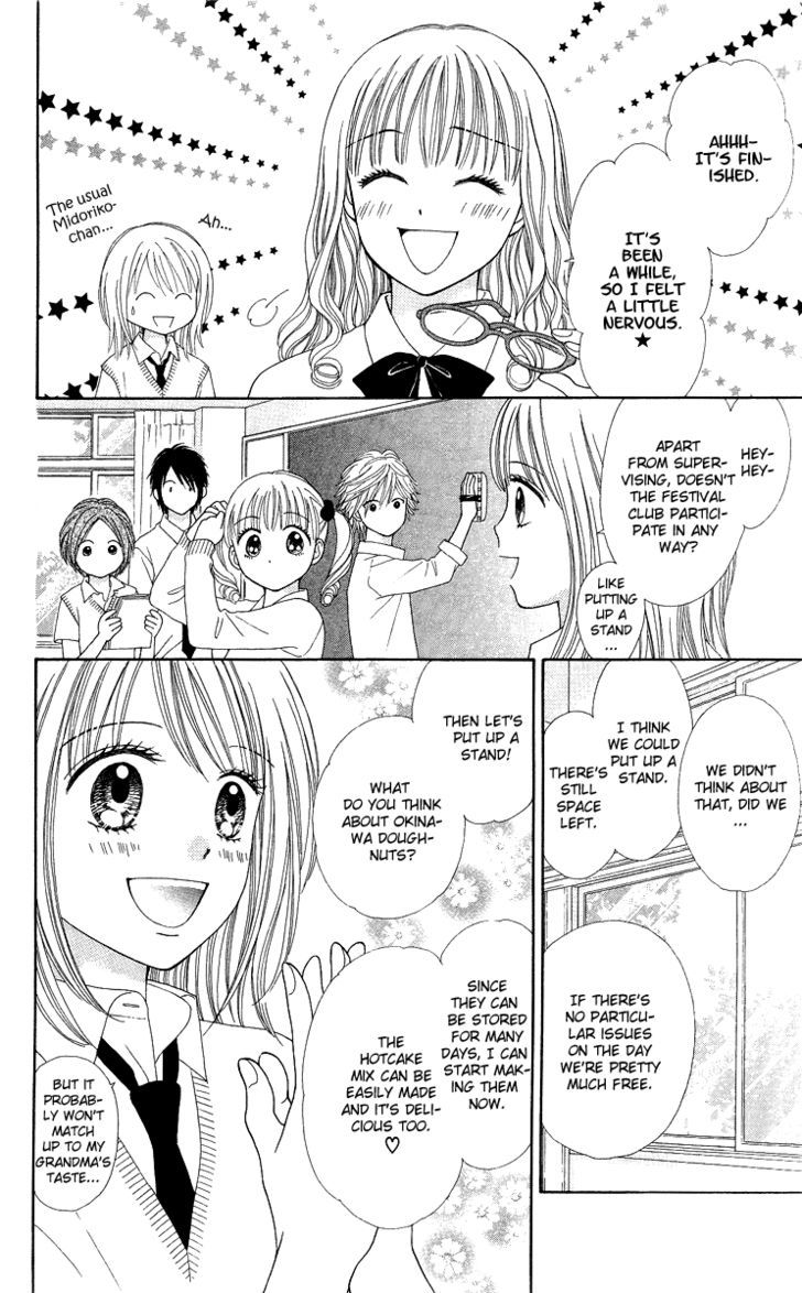 Chitose etc. Chapter 5 page 16 - Chapter 5