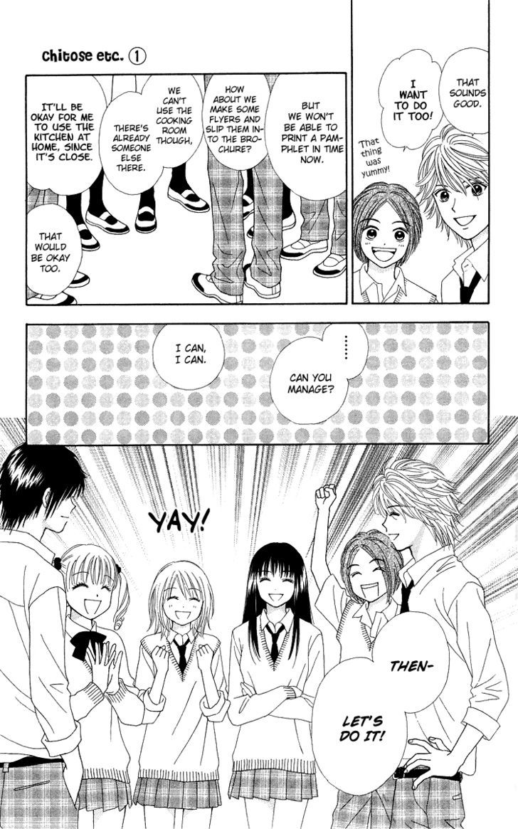 Chitose etc. Chapter 5 page 17 - Chapter 5