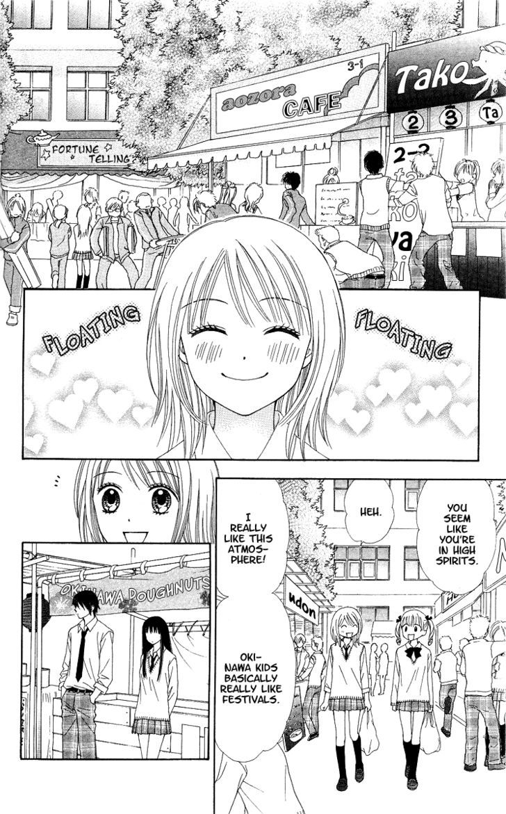 Chitose etc. Chapter 5 page 18 - Chapter 5