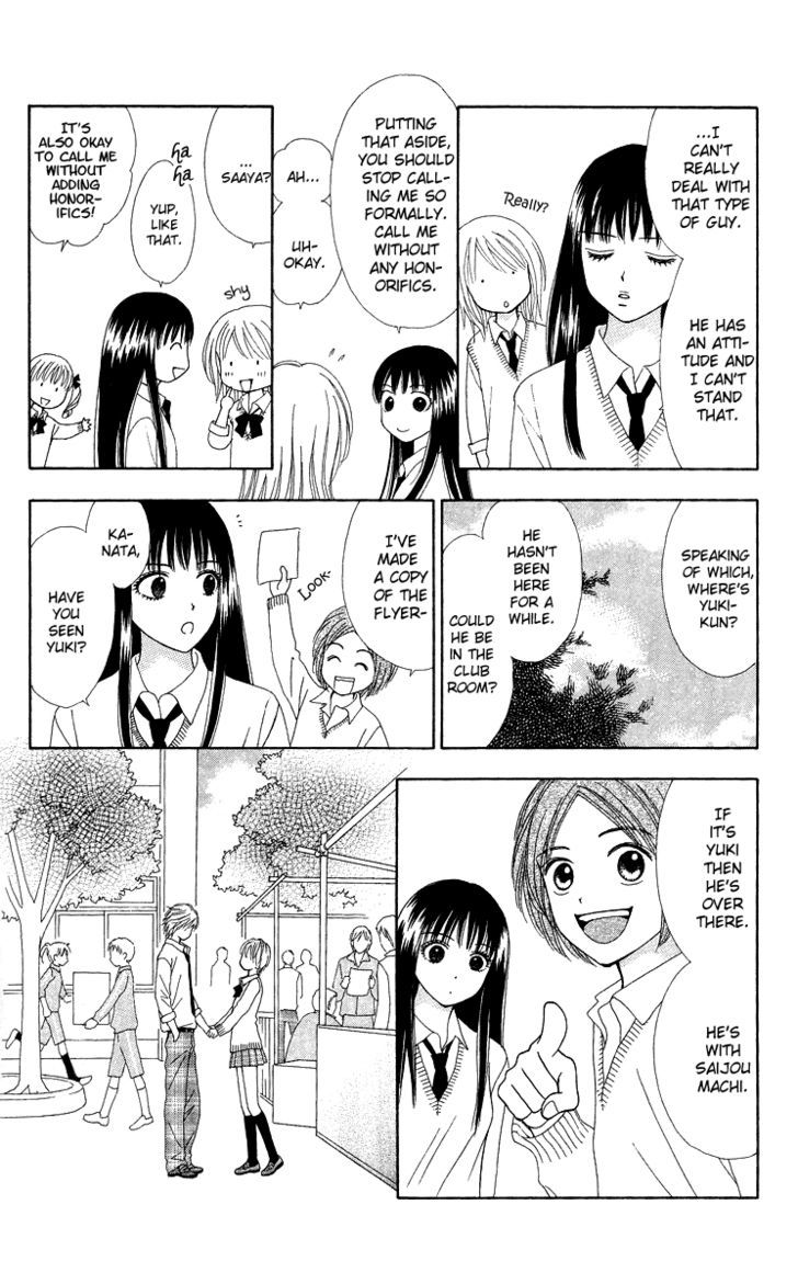 Chitose etc. Chapter 5 page 20 - Chapter 5