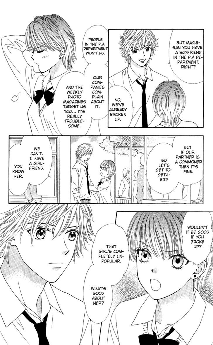Chitose etc. Chapter 5 page 22 - Chapter 5