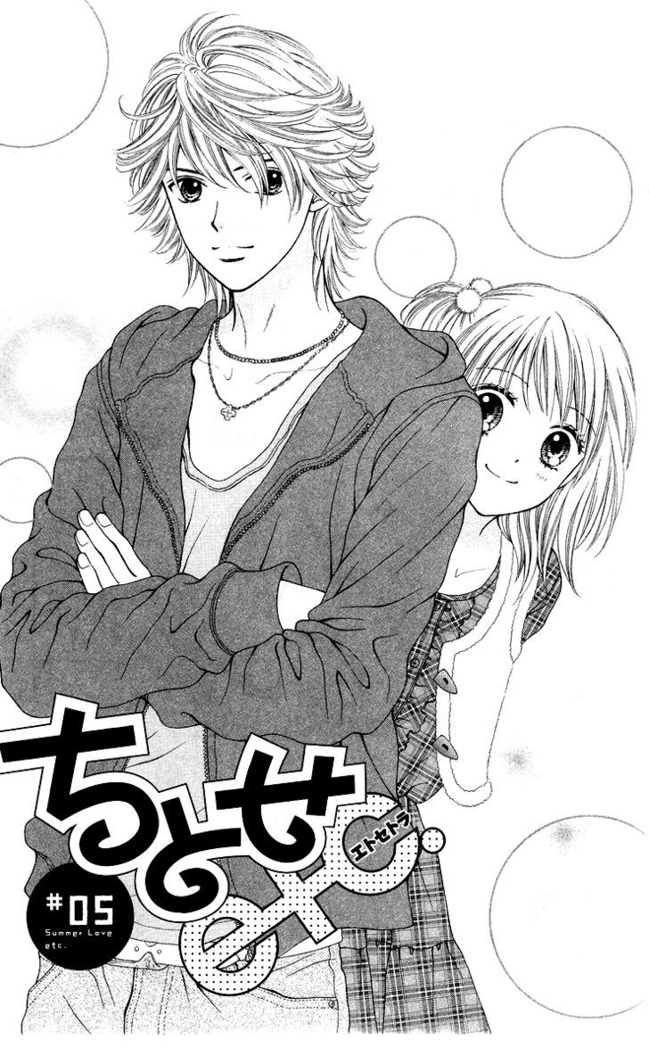 Chitose etc. Chapter 5 page 3 - Chapter 5