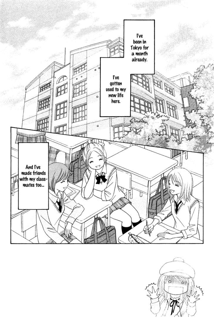 Chitose etc. Chapter 5 page 4 - Chapter 5