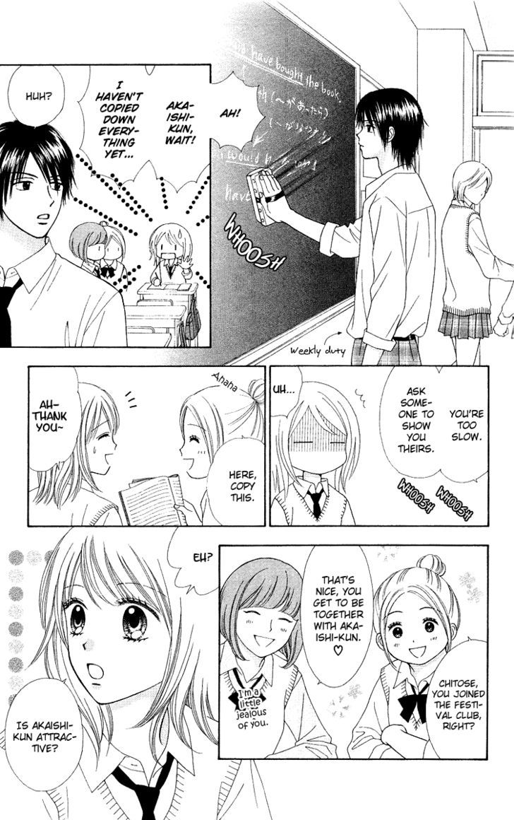 Chitose etc. Chapter 5 page 5 - Chapter 5