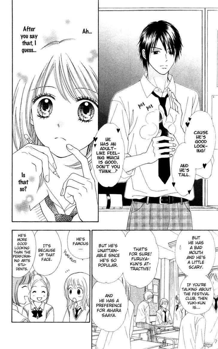 Chitose etc. Chapter 5 page 6 - Chapter 5