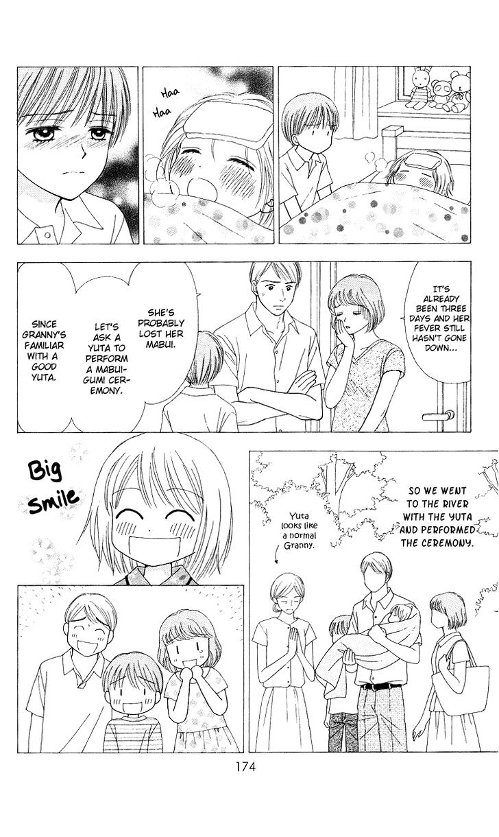 Chitose etc. Chapter 6.5 page 6 - Chapter 6.5