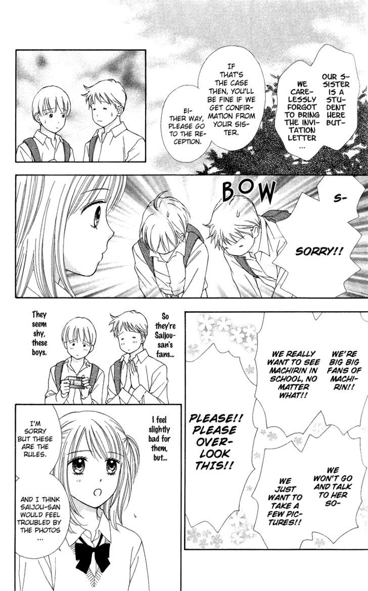 Chitose etc. Chapter 6 page 10 - Chapter 6