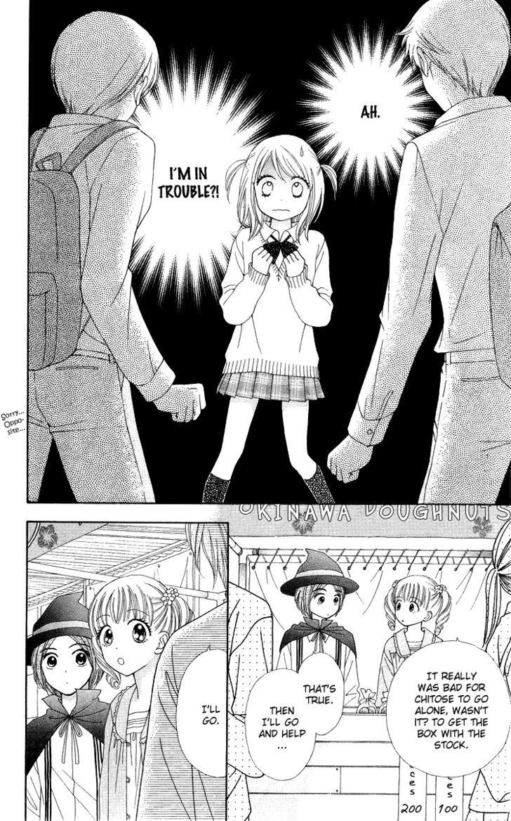 Chitose etc. Chapter 6 page 12 - Chapter 6