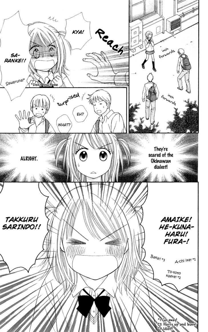 Chitose etc. Chapter 6 page 13 - Chapter 6