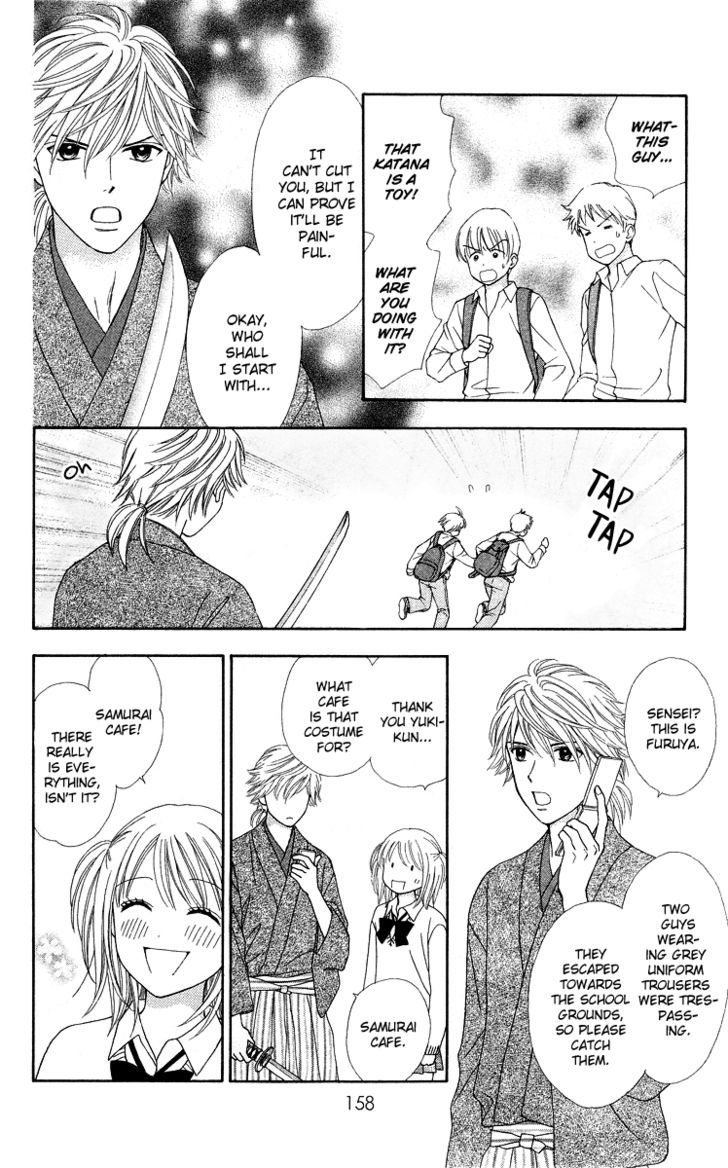 Chitose etc. Chapter 6 page 16 - Chapter 6