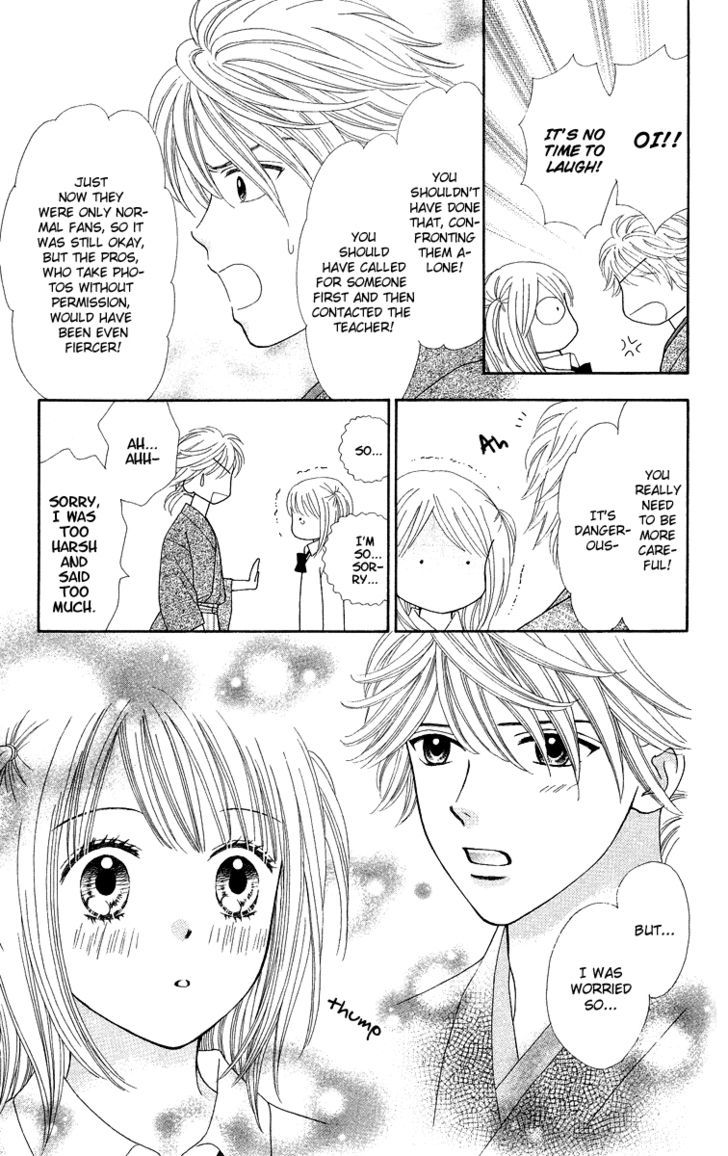 Chitose etc. Chapter 6 page 17 - Chapter 6