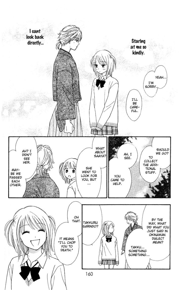 Chitose etc. Chapter 6 page 18 - Chapter 6