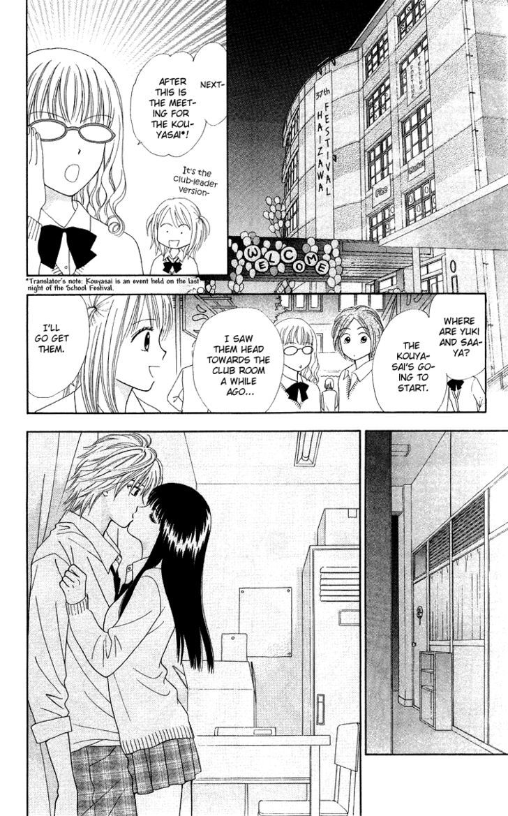 Chitose etc. Chapter 6 page 20 - Chapter 6
