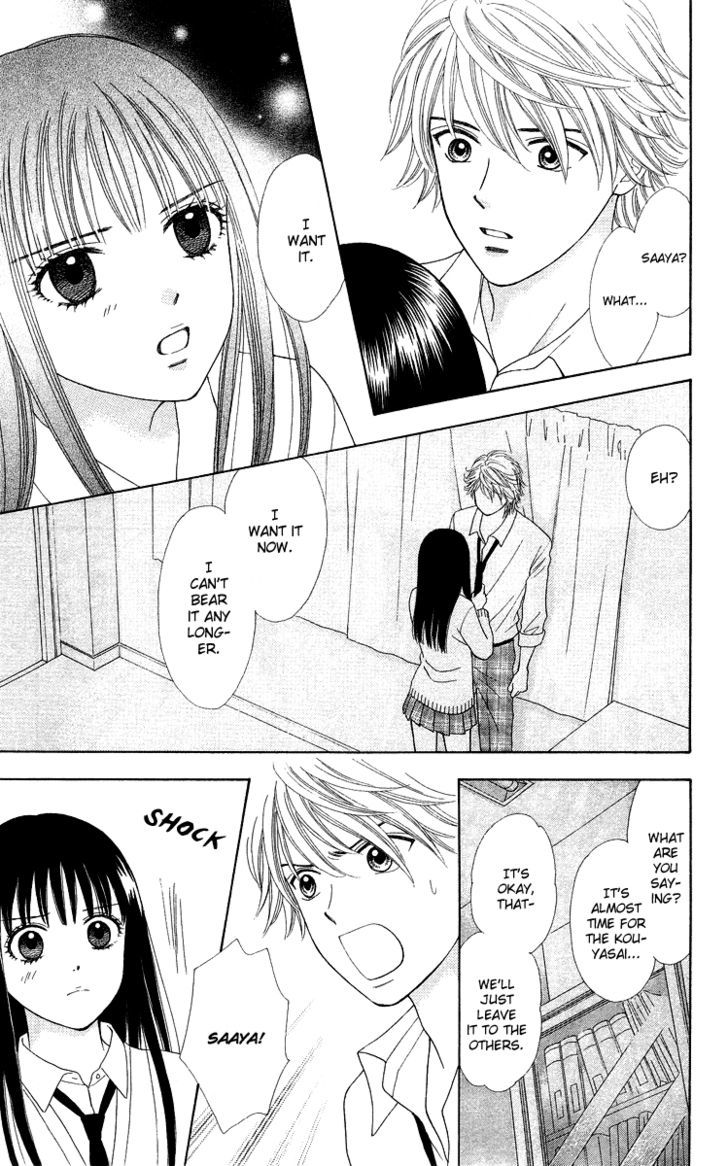 Chitose etc. Chapter 6 page 21 - Chapter 6