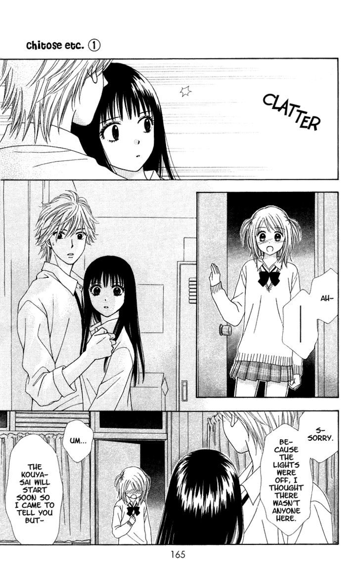 Chitose etc. Chapter 6 page 23 - Chapter 6