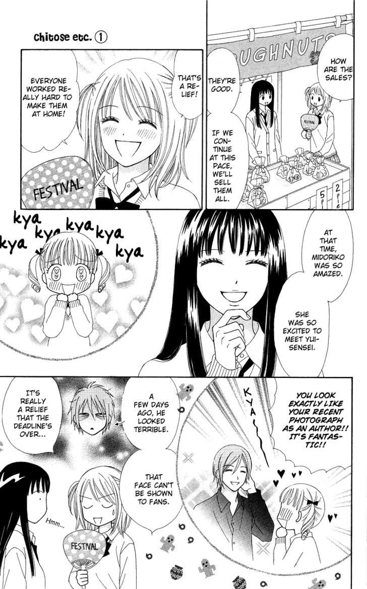 Chitose etc. Chapter 6 page 5 - Chapter 6