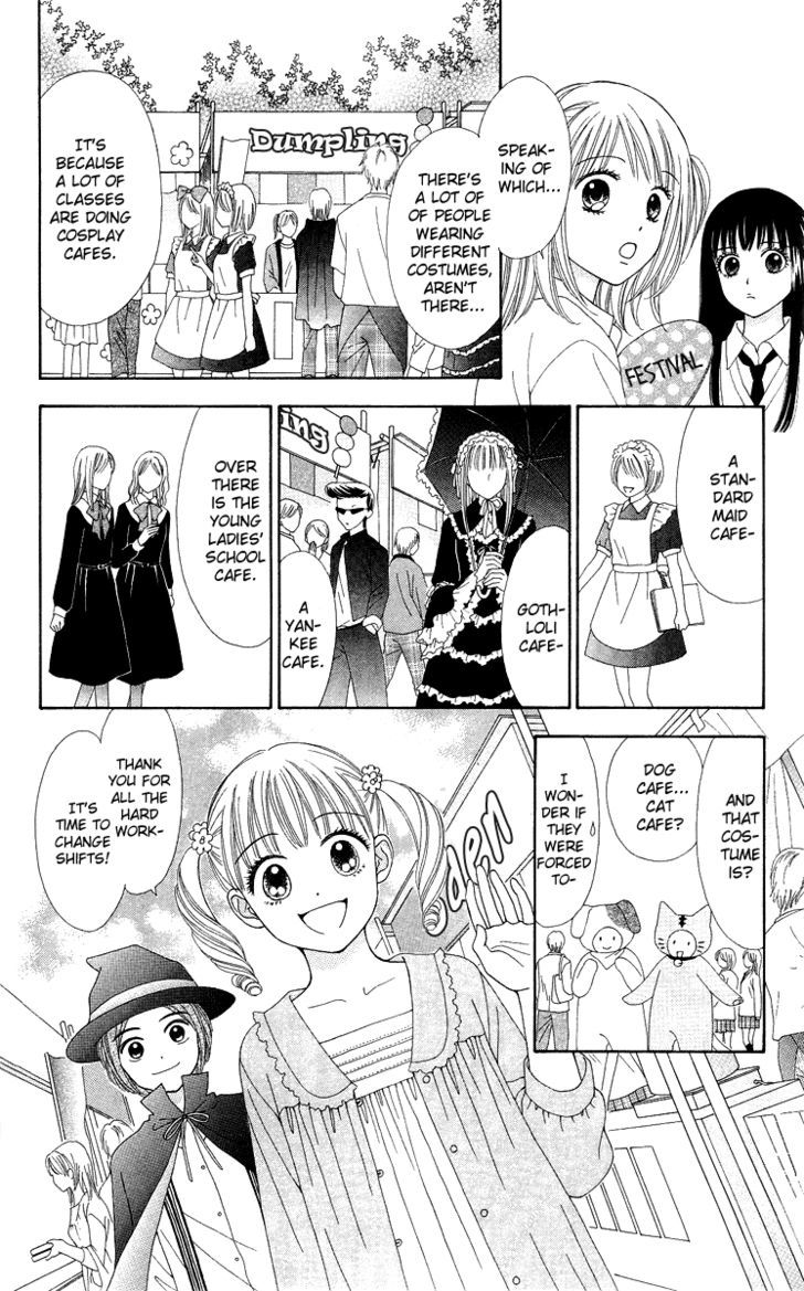 Chitose etc. Chapter 6 page 6 - Chapter 6