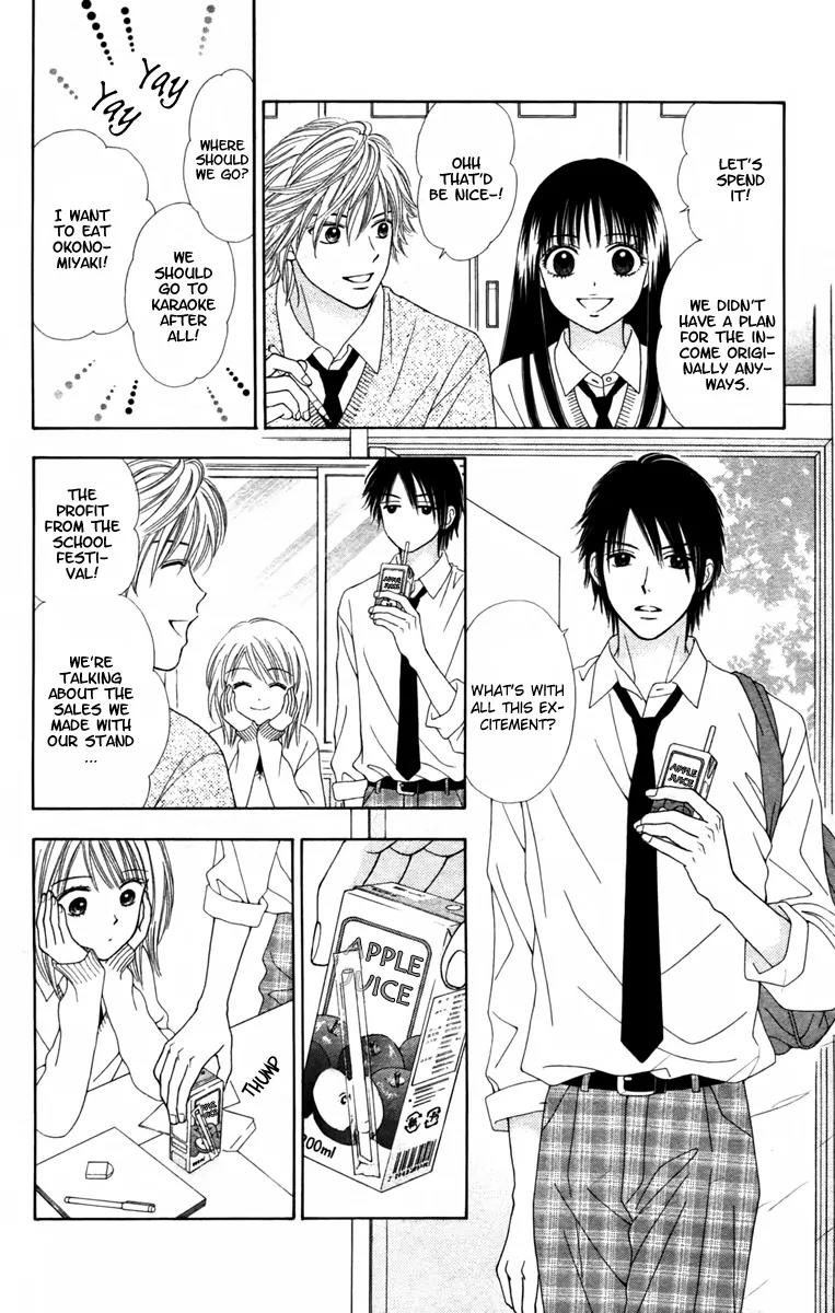 Chitose etc. Chapter 7 page 10 - Chapter 7