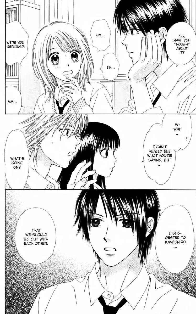 Chitose etc. Chapter 7 page 12 - Chapter 7