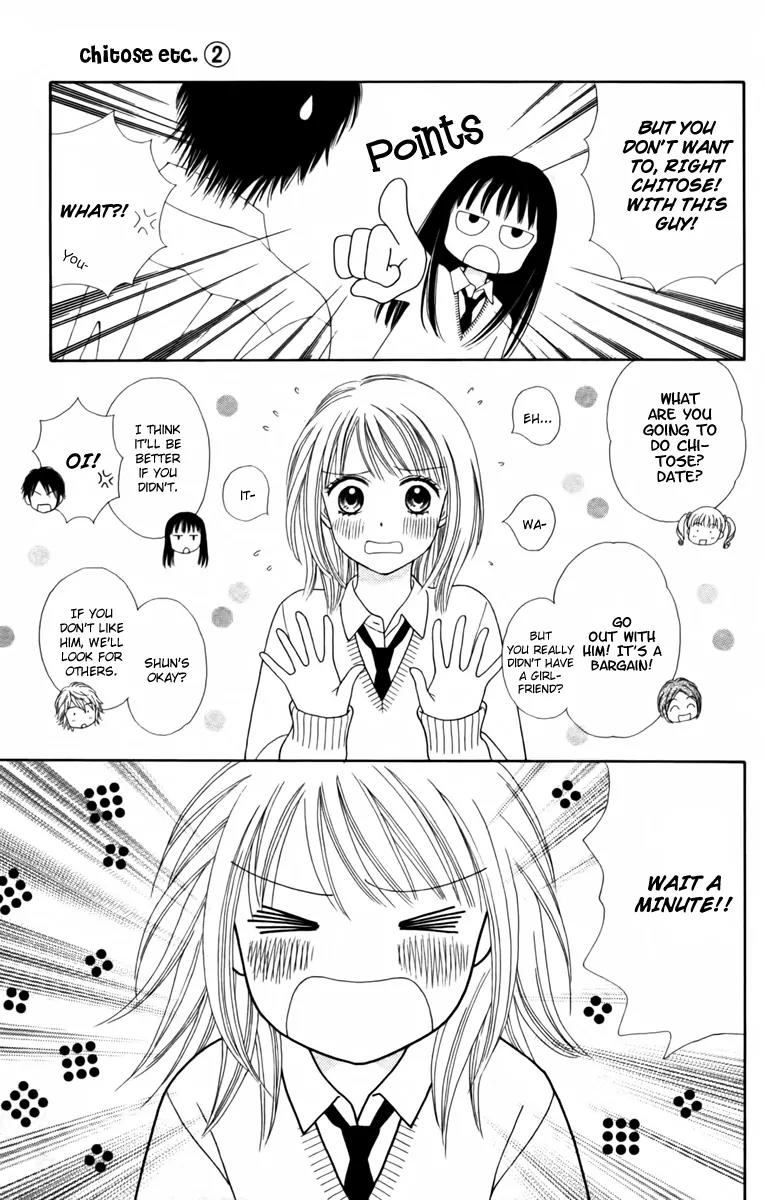 Chitose etc. Chapter 7 page 17 - Chapter 7