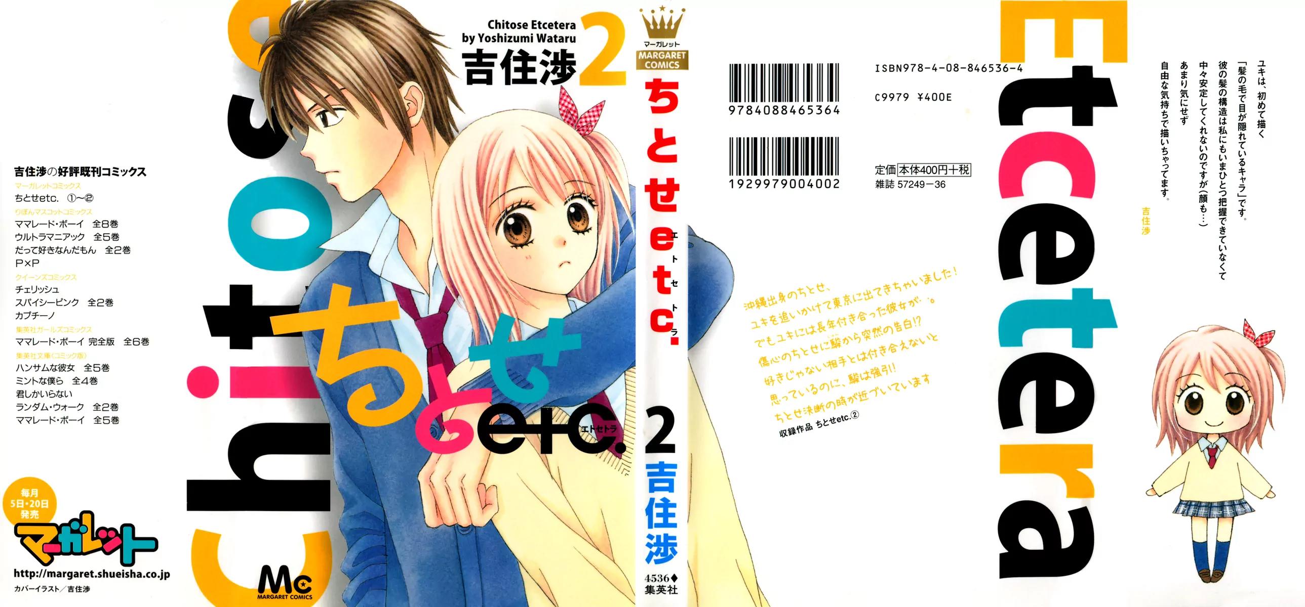 Chitose etc. Chapter 7 page 2 - Chapter 7