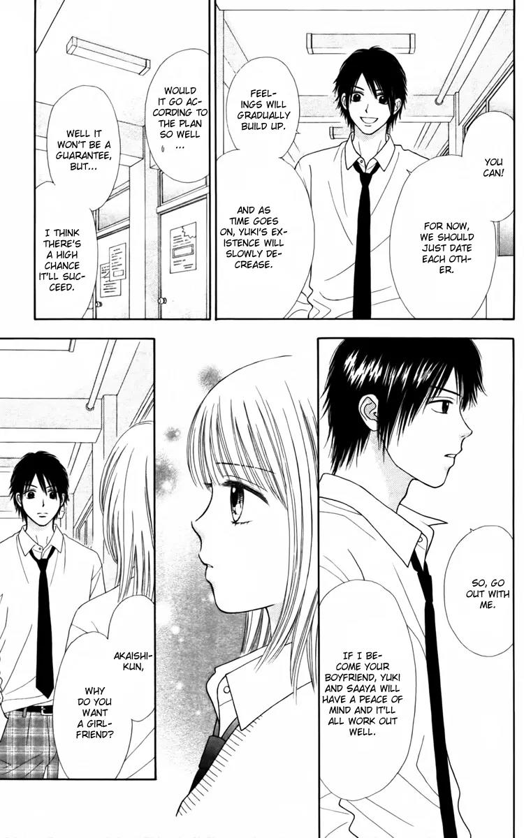 Chitose etc. Chapter 7 page 21 - Chapter 7