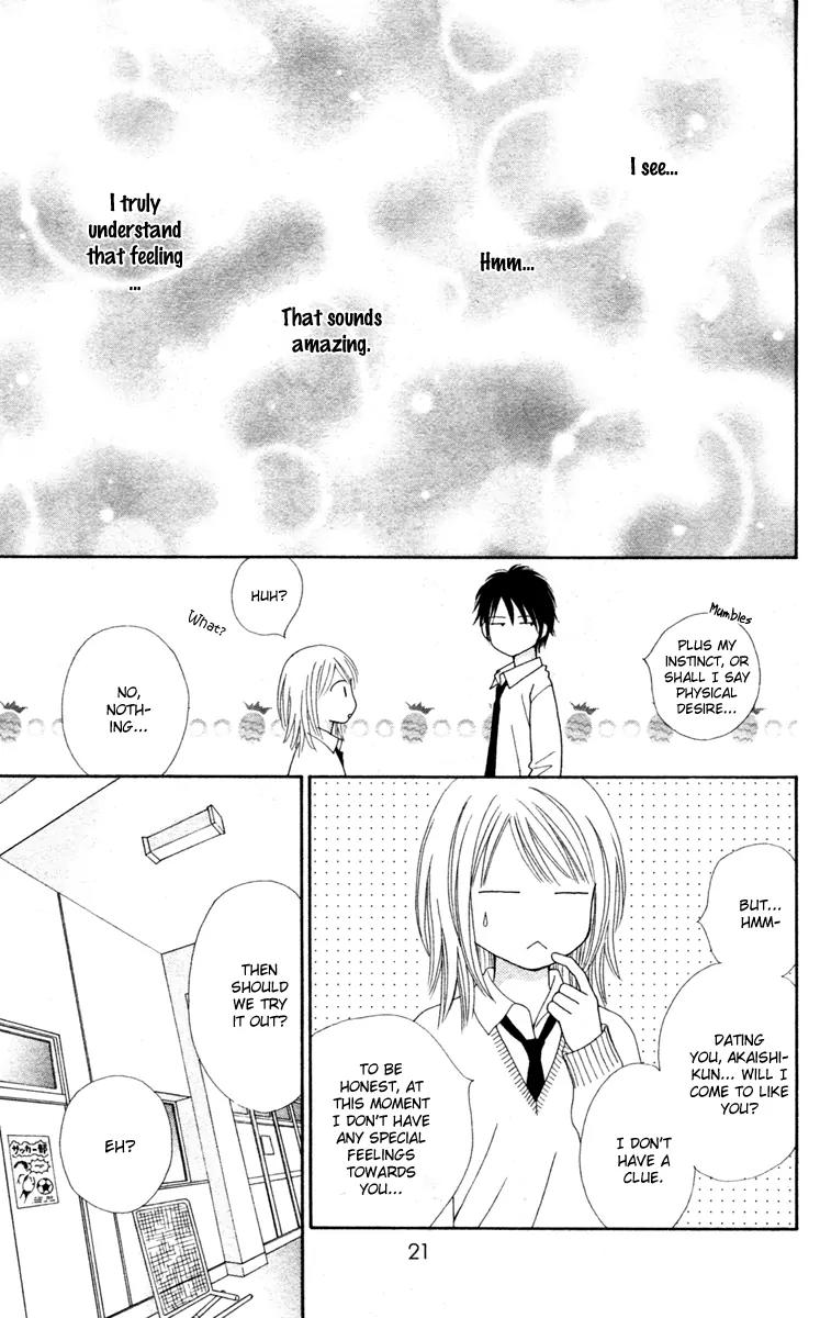 Chitose etc. Chapter 7 page 23 - Chapter 7