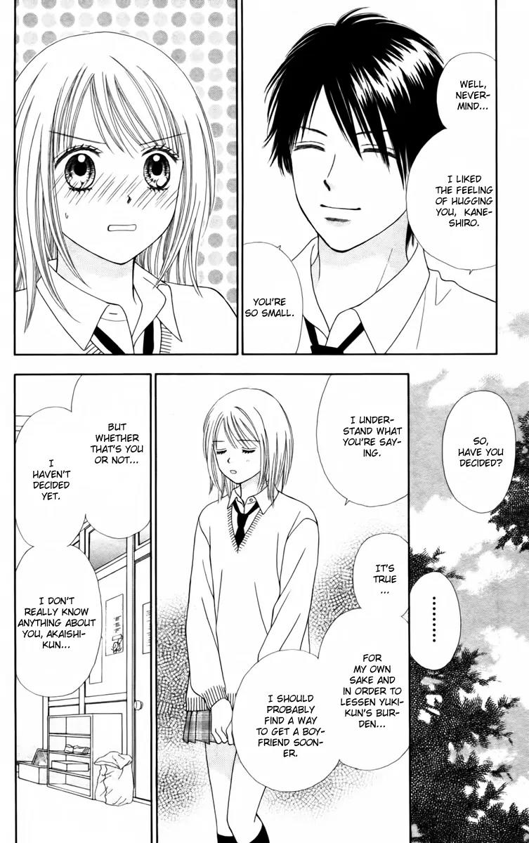 Chitose etc. Chapter 7 page 26 - Chapter 7