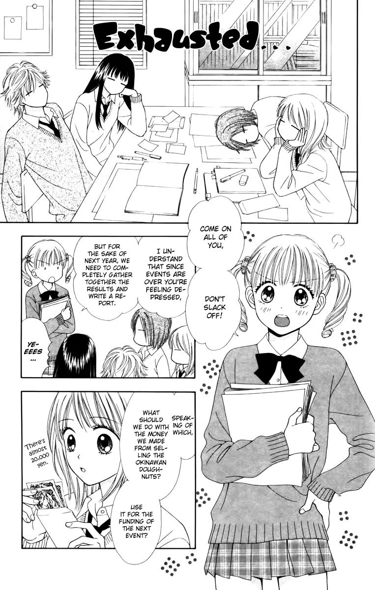 Chitose etc. Chapter 7 page 9 - Chapter 7