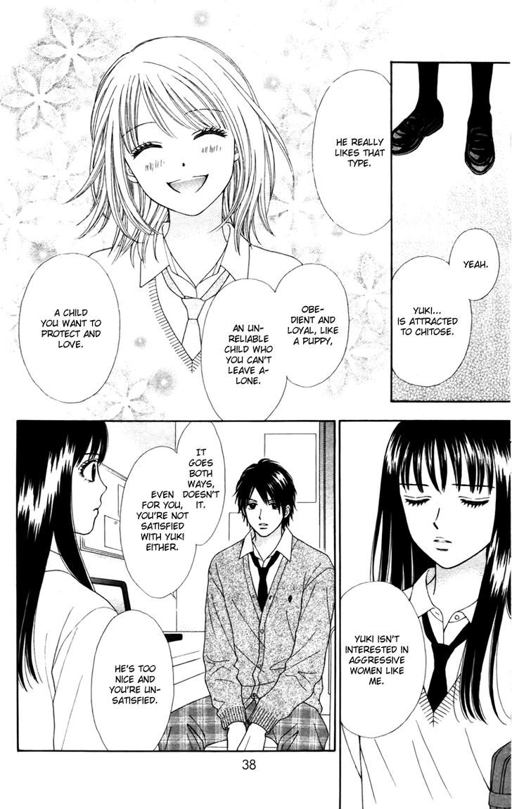 Chitose etc. Chapter 8 page 12 - Chapter 8